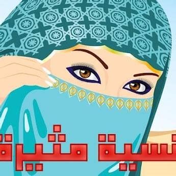 قصص نيك|عالم القصص والثقافةالجنسية – Telegram.